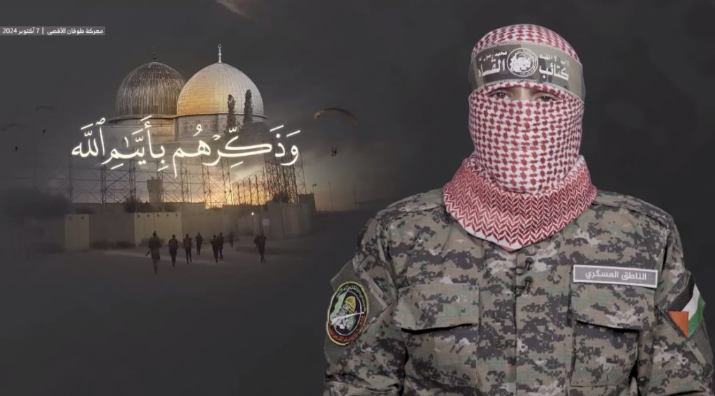 كلمة مصورة لأبو عبيدة في الذكرى السنوية الأولى لـ “طوفان الأقصى” (فيديو)