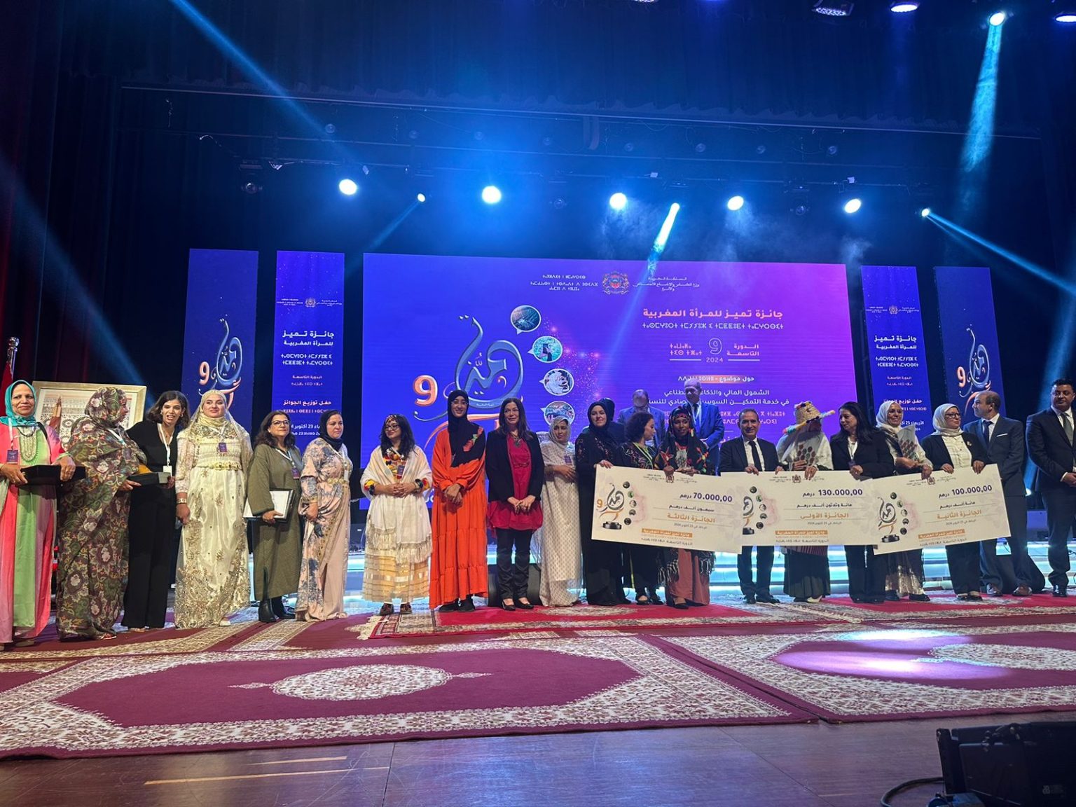 جائزة “تميز”.. احتفاء بالإنجازات النسائية في الذكاء الاصطناعي والشمول المالي (فيديو)