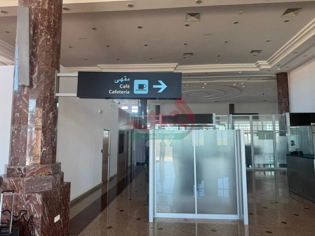 دون ماء أو قهوة .. مطار زاكورة دون خدمات هامة بعد 5 سنوات على افتتاحه