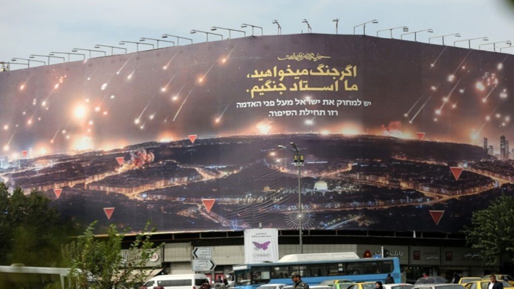 مصدر رفيع لـ “سي إن إن”: إيران سترد “بشكل حاسم ومؤلم” على الضربات الإسرائيلية