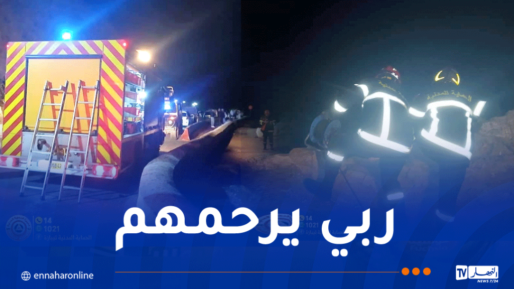 تيبازة.. وفاة شخصين بعد سقوطهما من منحدر بعلو 80 مترا