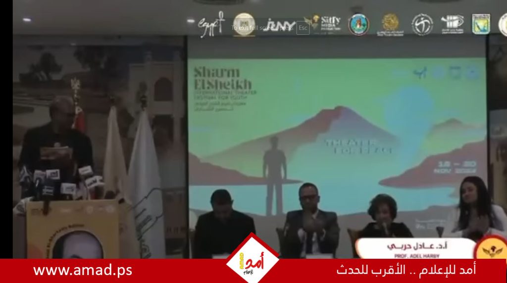 فوز عربي لكاتبة فلسطينية أمد للإعلام