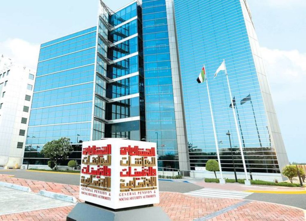 “المعاشات” تعفي أصحاب العمل من المبالغ الإضافية عن أكتوبر ونوفمبر