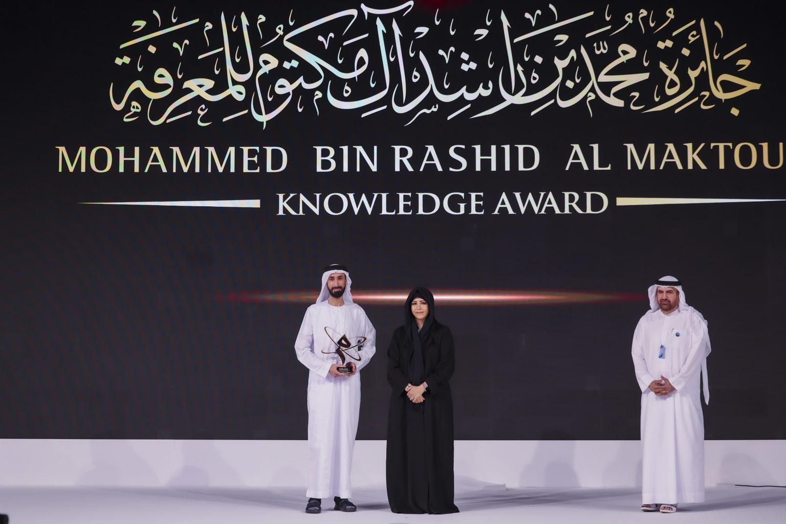 لطيفة بنت محمد تفتتح فعاليات “قمة المعرفة 2024” في دورتها التاسعة