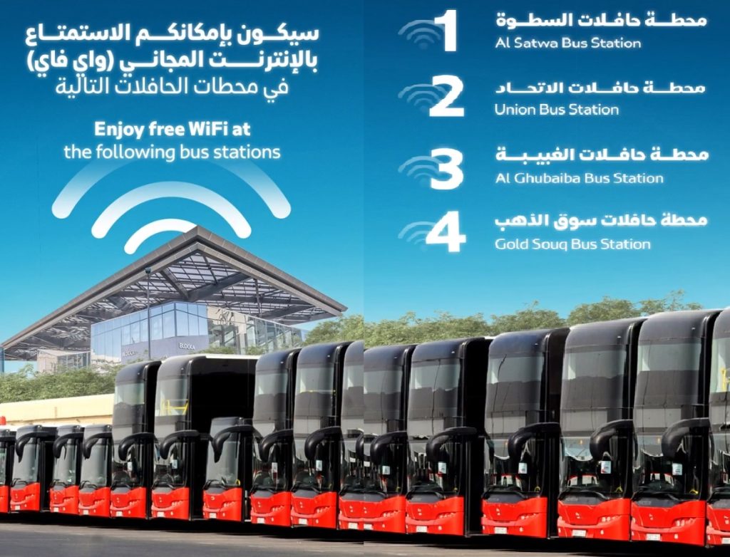 توفير خدمة الإنترنت المجاني في مختلف محطات الحافلات في دبي