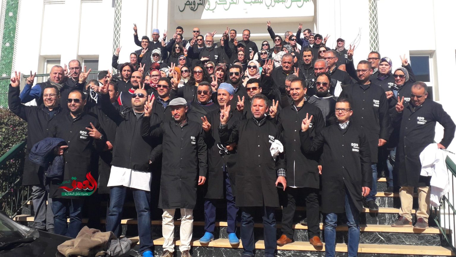 أطباء القطاع العام يصعدون.. الإضرابات وأسابيع الغضب تهددان بشل قطاع الصحة بالمغرب