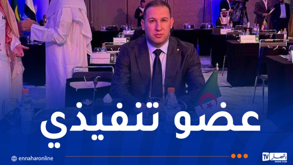 برباري يشارك في أشغال الجمعية العامة للاتحاد العربي للجان الأولمبية