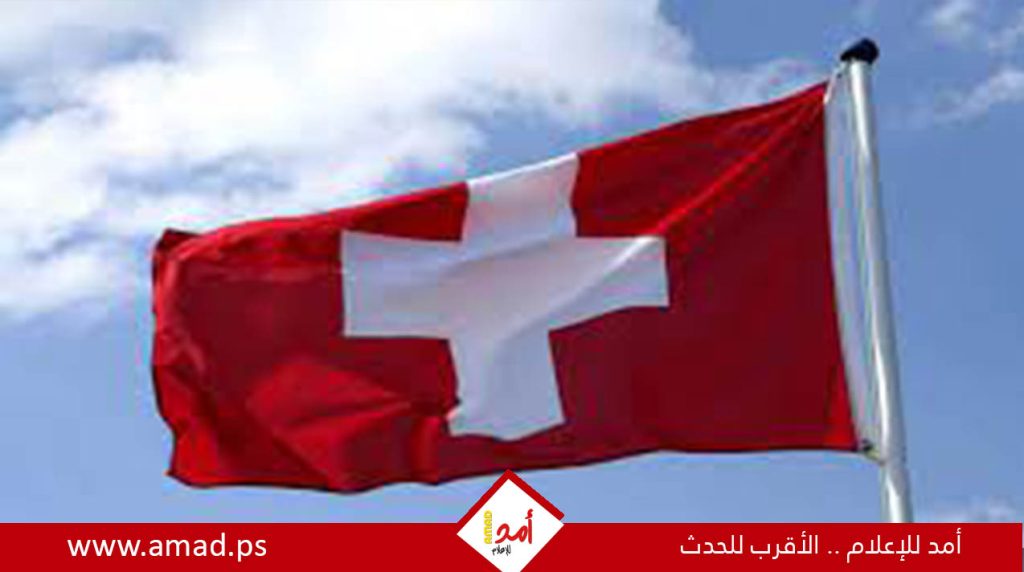 سويسرا تزيد مساعداتها لغزة دعما لخطة السلام الأمريكية