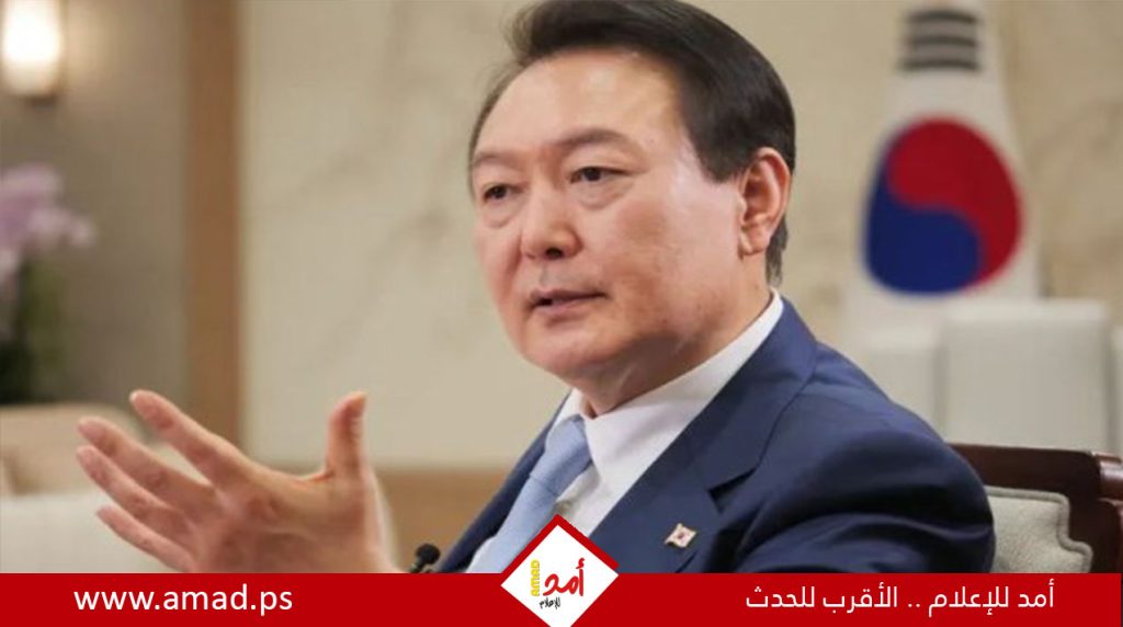 الرئيس الكوري الجنوبي يعلن الأحكام العرفية الطارئة