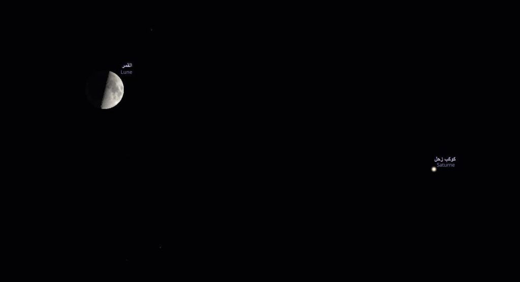 ظاهرة فلكية بالجزائر غداً الأحد