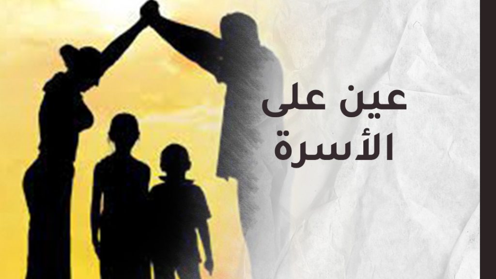 رسالة لمعشر الآباء والأمهات..