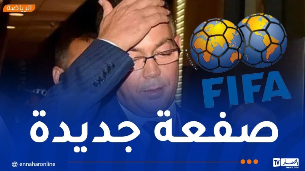 “الفيفا” تُحبط مساعي المخزن في الترويج لـ “الخريطة المزورة”