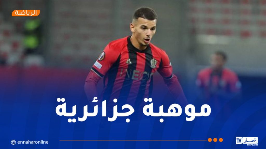 بوعناني يسجل أول أهدافه في “الليغ1” هذا الموسم