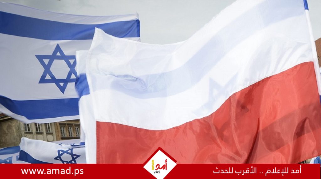 بولندا تستدعي سفير إسرائيل بعد اتهام “يَد فَشِم” بتشويه التاريخ
