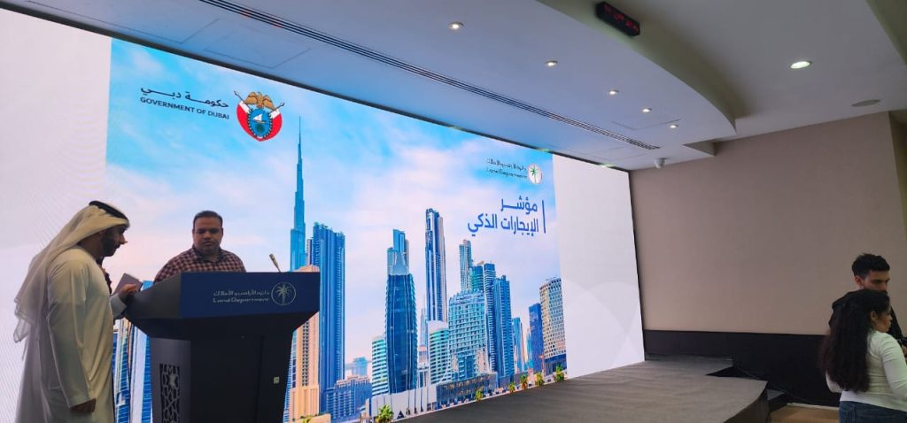 يحدد القيمة الإيجارية على أساس المبنى.. اطلاق مؤشر الإيجارات الذكي الجديد كلياً