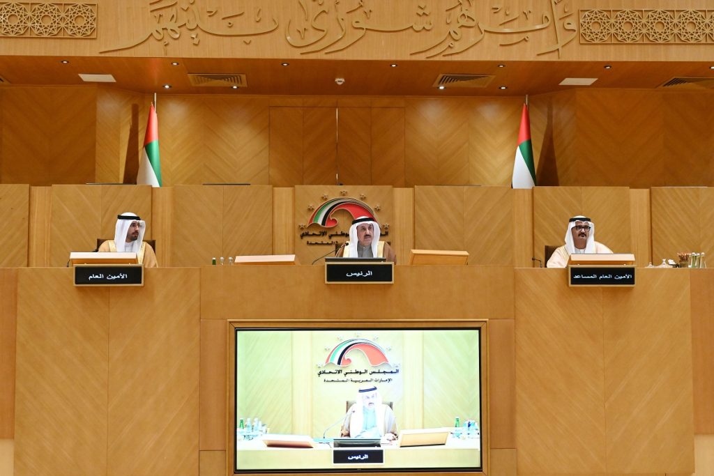 “الوطني الاتحادي” يؤكد أهمية استقلالية معهد التدريب القضائي إداريا وماليا