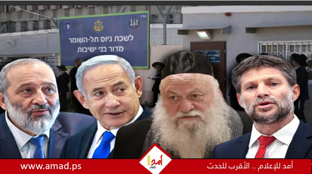 سموتريتش والحريديم يهددون بحل الكنيست بسبب قانون التجنيد