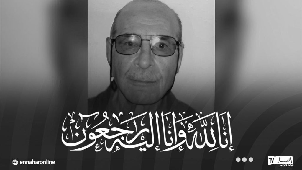 وزير المجاهدين ينعي المجاهد بلعربي العربي