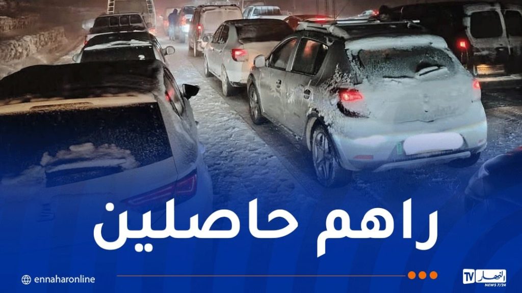 خنشلة.. الثلوج تشلّ الحركة ومركبات عديدة عالقة بطريق شيليا ببوحمامة