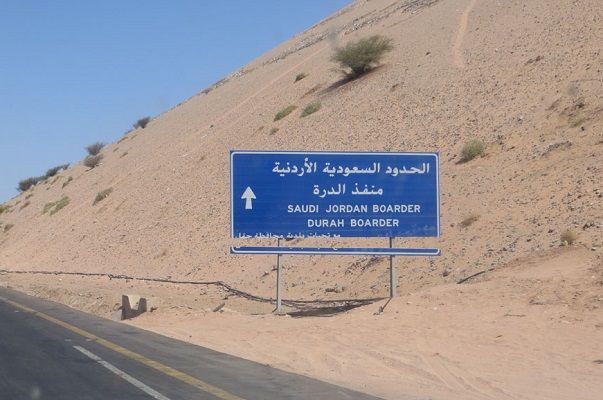 الجمارك تعيد افتتاح منفذ الدرة بعد إغلاقه مؤقتًا لأعمال الصيانة