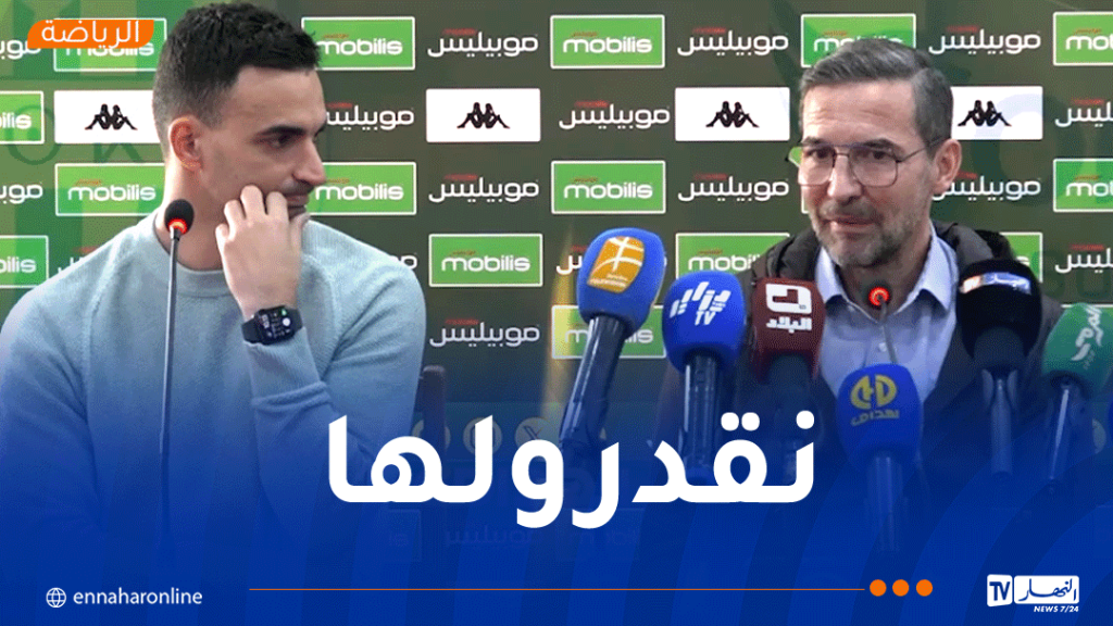 زينباور :”نستهدف الفوز أمام مولودية الجزائر لإقتناص الصدارة”