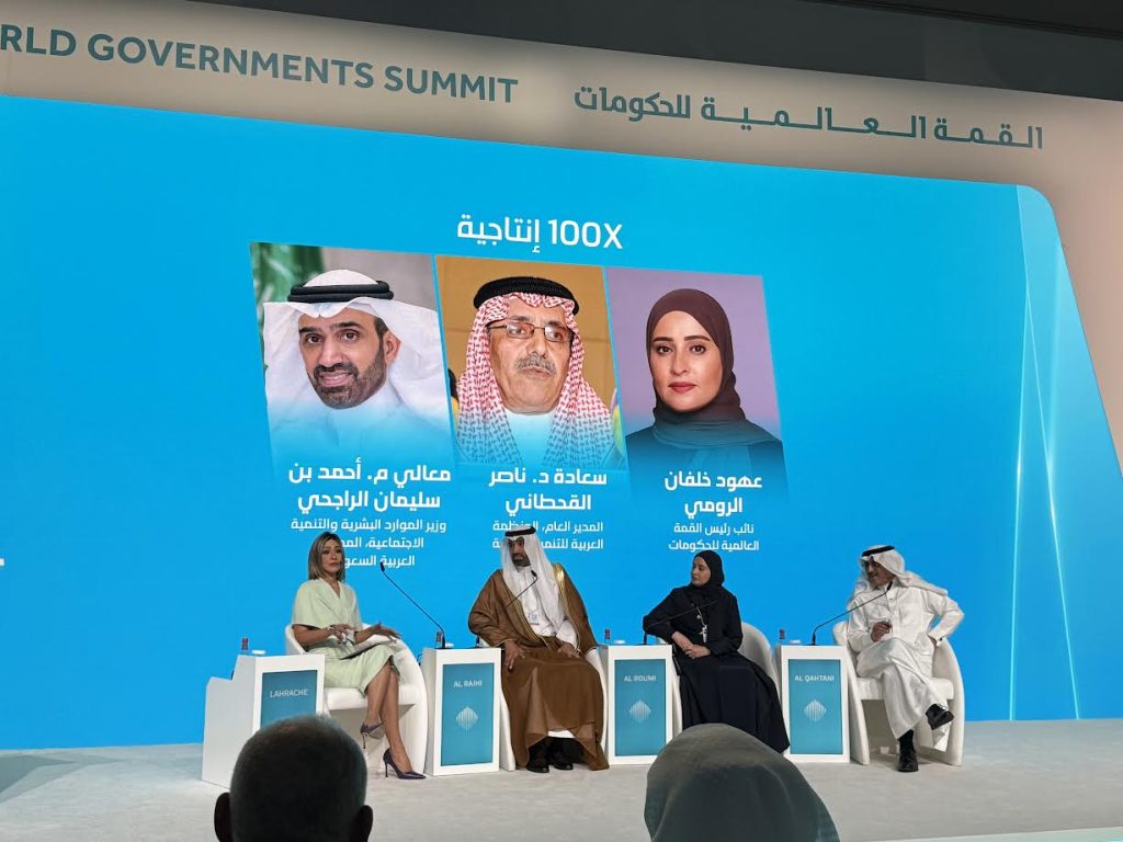 150 مليون وظيفة جديدة مقابل اختفاء 90 مليونًا بسبب الذكاء الاصطناعي