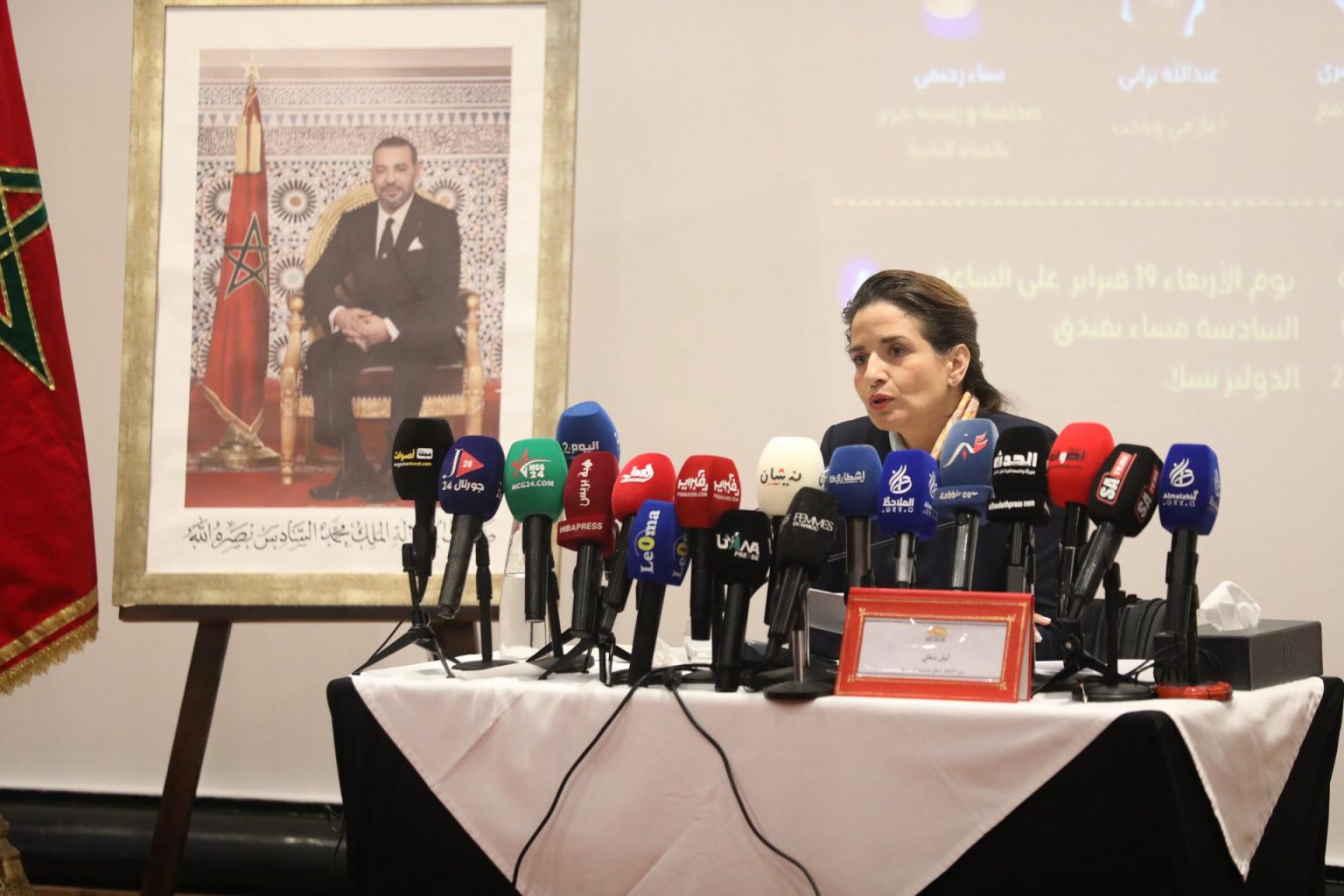 بنعلي: “تضارب المصالح” يكلف المغرب ثمنا باهظا وليس لدينا وقت لنضيعه