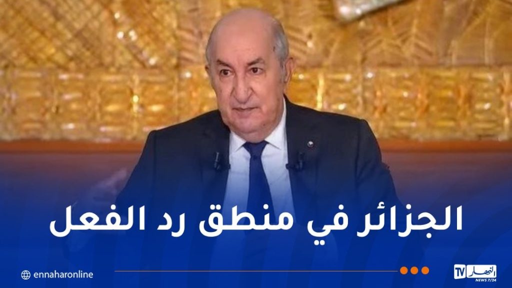 الرئيس تبون:”تاريخيا.. المغرب هو السباق في عدائه للجزائر”