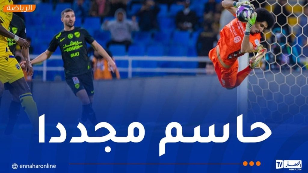 عوار يقود الاتحاد لفوز جديد في دوري روشن