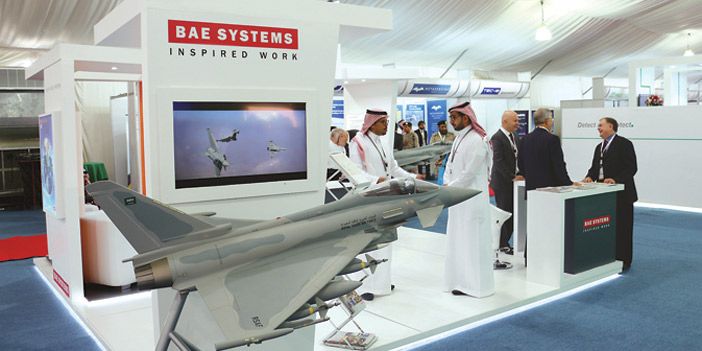 11 #وظيفة شاغرة لدى شركة BAE SYSTEMS