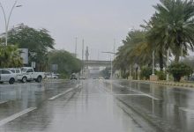 الأرصاد السعودية