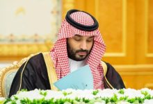 مجلس الوزراء السعودي