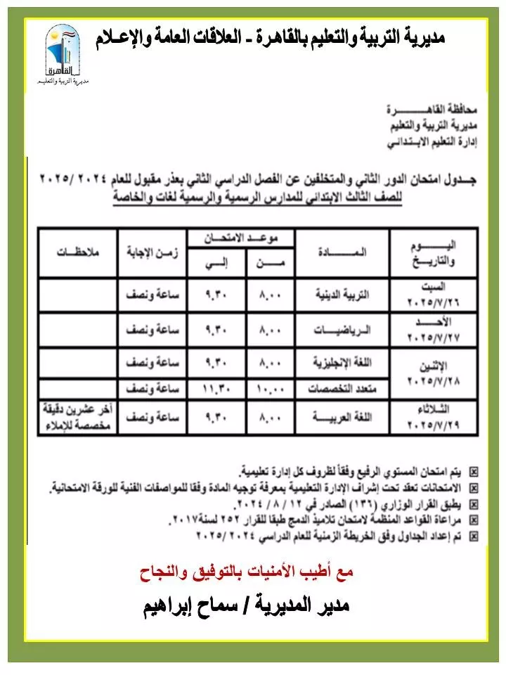 2f48cba768124e749f7cbd5a1ff86ea3_3_11zon