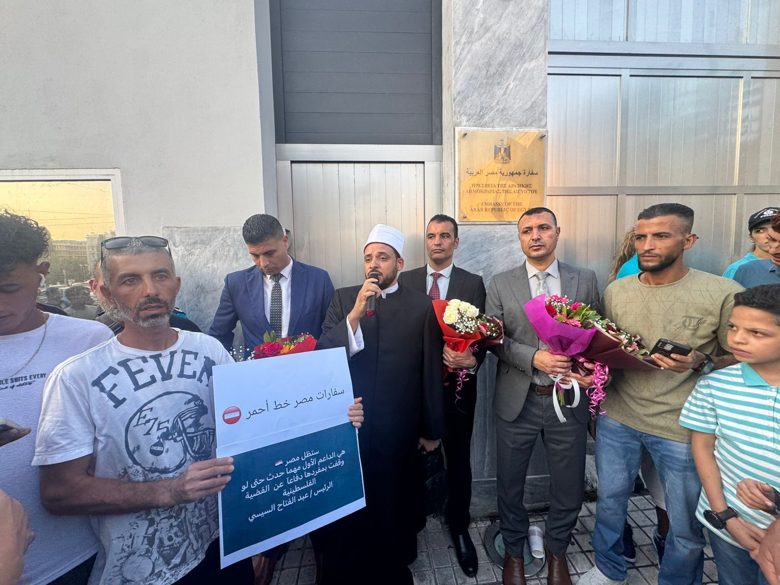 الجالية المصرية (2) الجالية المصرية (2)