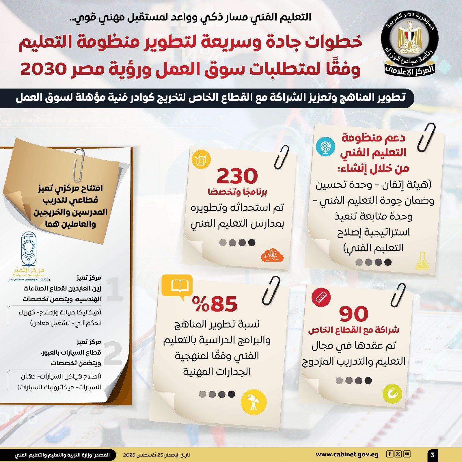 6c713c5a-73d1-4f9a-976a-cbc1f8efb9ea 6c713c5a-73d1-4f9a-976a-cbc1f8efb9ea
