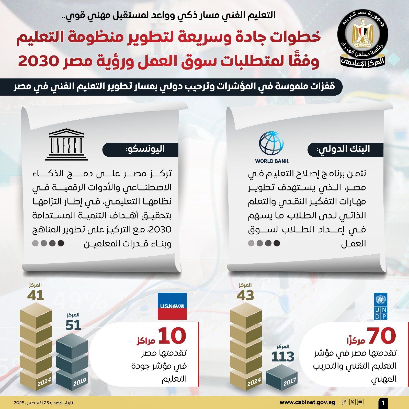 dcb30ba9-8c96-4c27-b77c-7d9692d2b4a6 dcb30ba9-8c96-4c27-b77c-7d9692d2b4a6