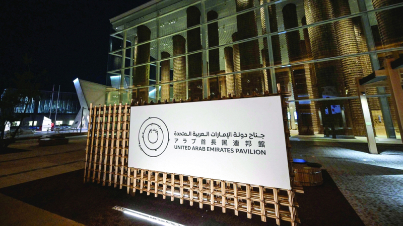 ورش متخصصة لجامعة الإمارات في «إكسبو أوساكا 2025»