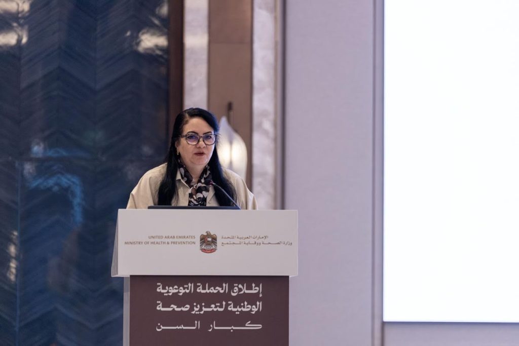 وزارة الصحة ووقاية المجتمع تطلق خطة وطنية متكاملة لتعزيز صحة كبار السن