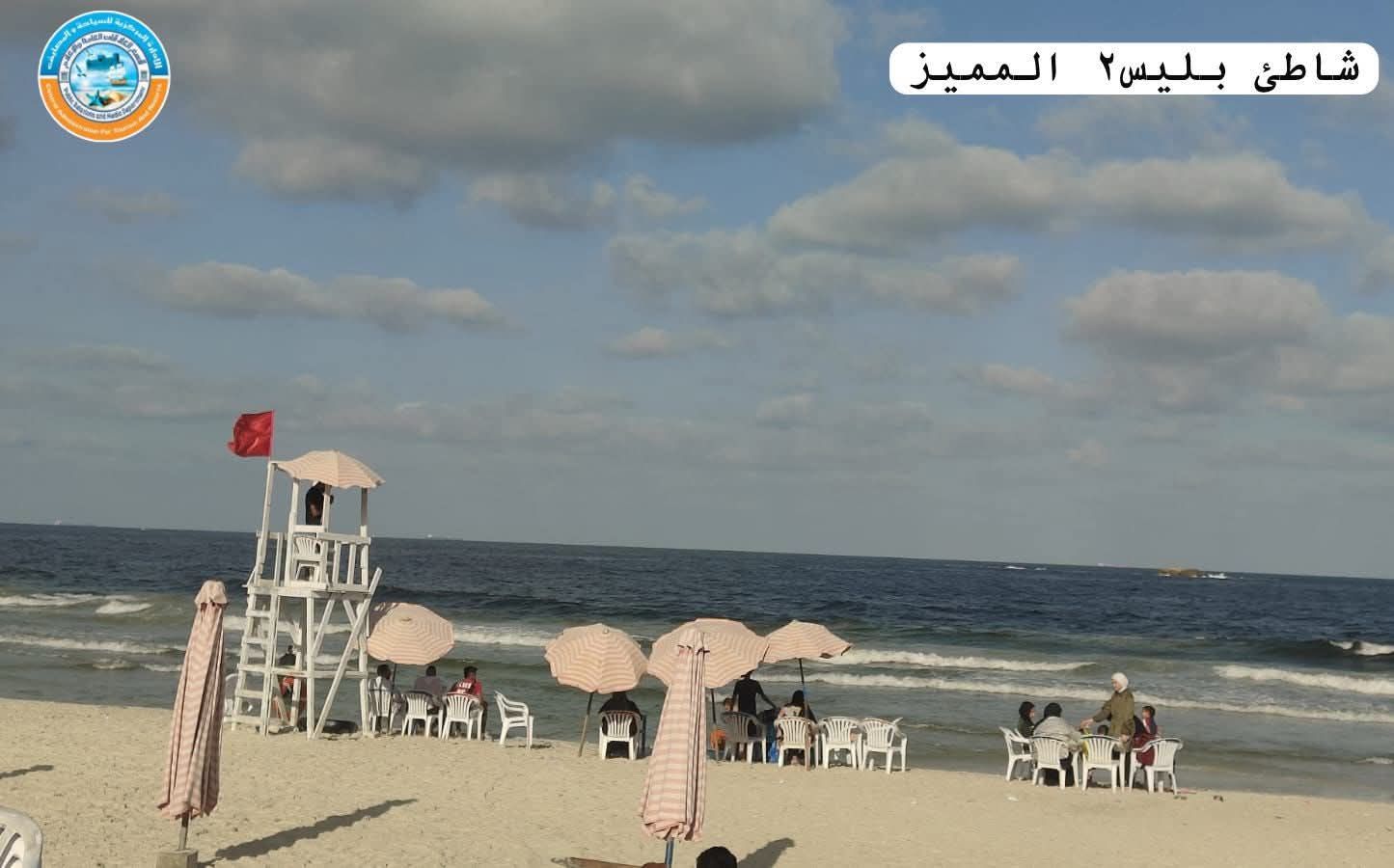 شاطئ بليس