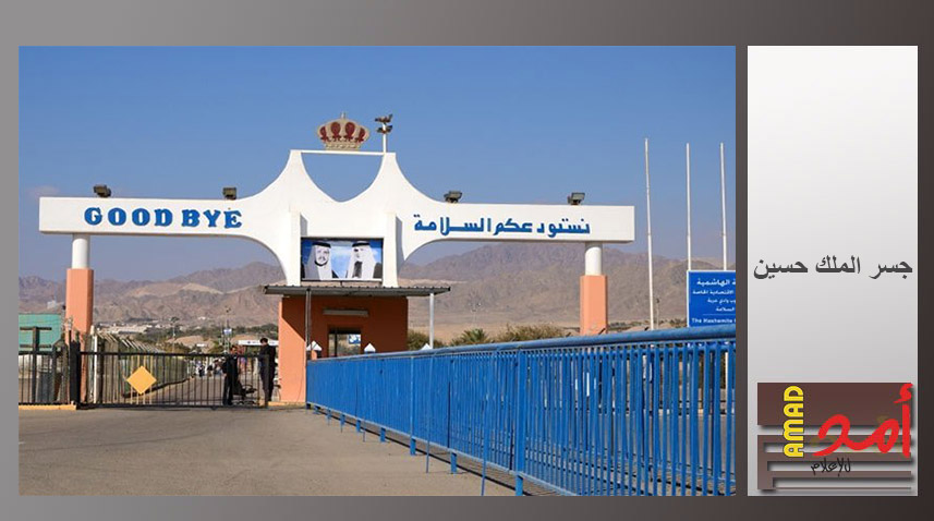 عملية إطلاق النار قرب معبر اللنبي الحدودي بين إسرائيل والأردن