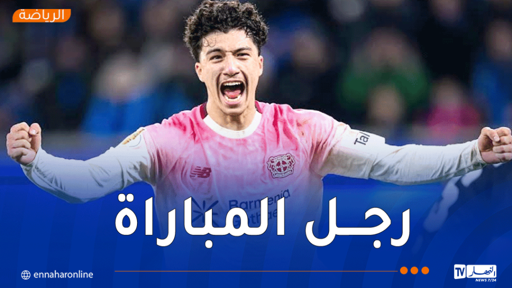 مازة يسجل ثنائية ويقود ليفركوزن لتأهل مثير في كأس ألمانيا