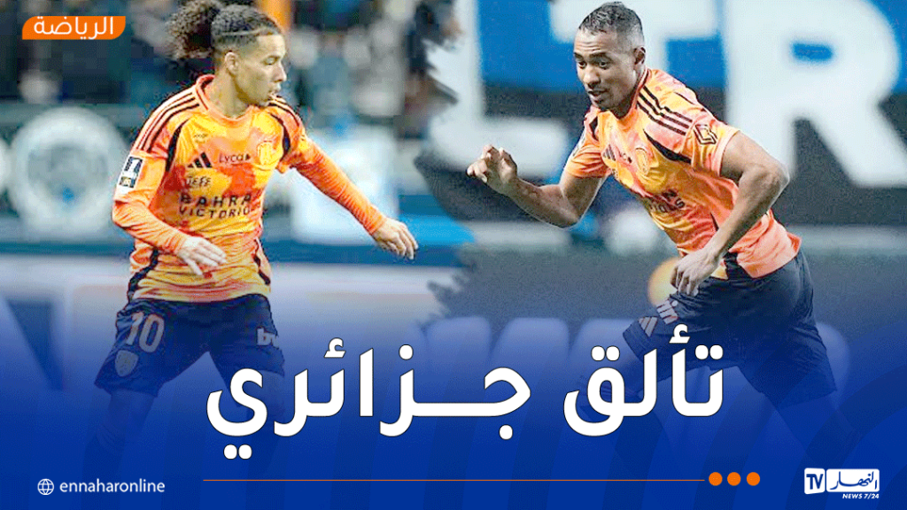 بالفيديو.. قبال يسجل هدفًا عالميًا ويقدم تمريرة حاسمة أمام ليون