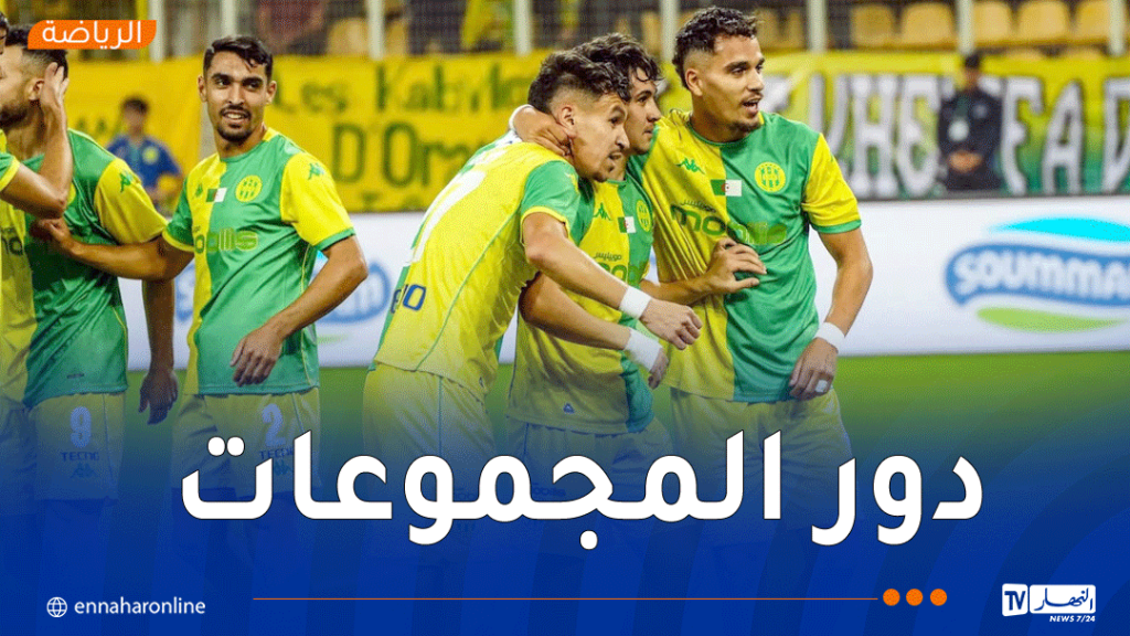 شبيبة القبائل تحجز مقعدها في دور المجموعات من دوري أبطال إفريقيا