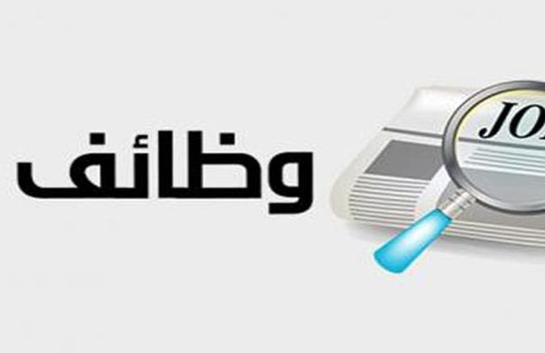 مدعوون لإجراء المقابلات الشخصية أسماء…