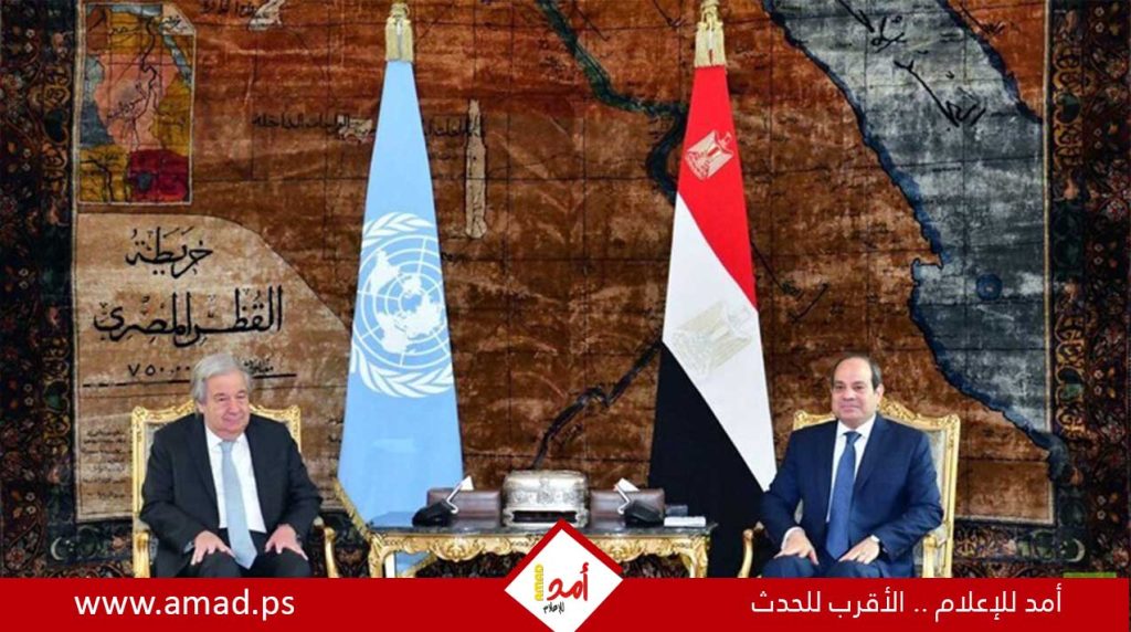 السيسي وغوتيريش يرسمان خارطة طريق لغزة: قوات دولية وإعادة إعمار