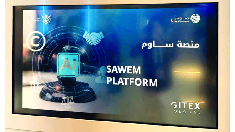 جمارك دبي تطرح للجمهور «بضائع ثمينة مهجورة» عبر «ساوم»