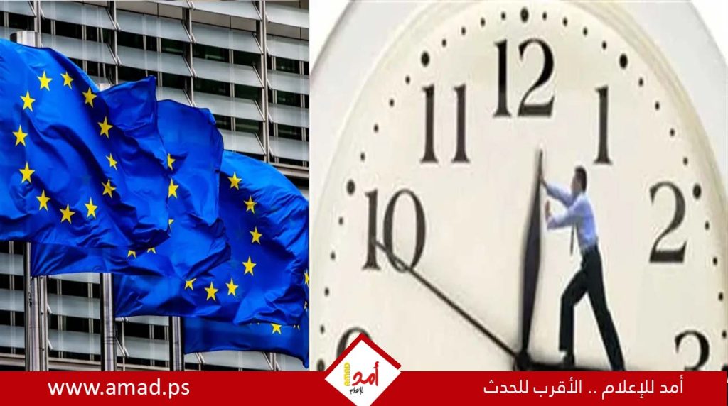 الاتحاد الأوروبي: حان الوقت لإعادة النظر في قرار التوقيت الشتوي بدول أوروبا