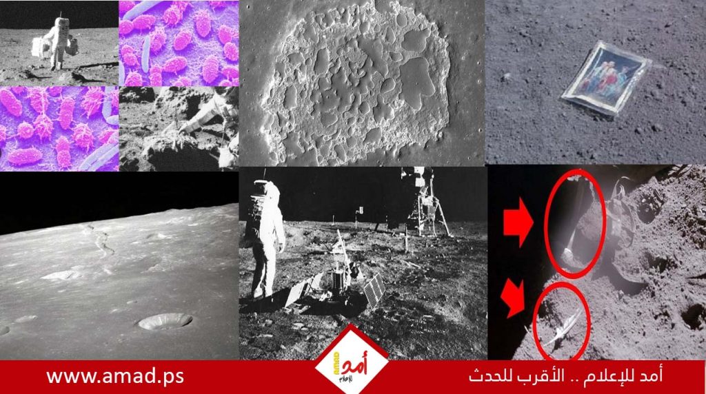 6 أشياء مدهشة رصدت على سطح القمر