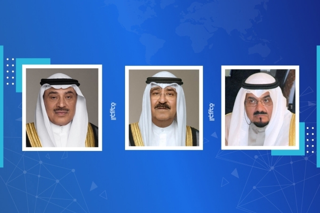القيادة السياسية تُعزي خادم الحرمين في وفاة الأميرتين هيفاء بنت تركي ونوف بنت سعود