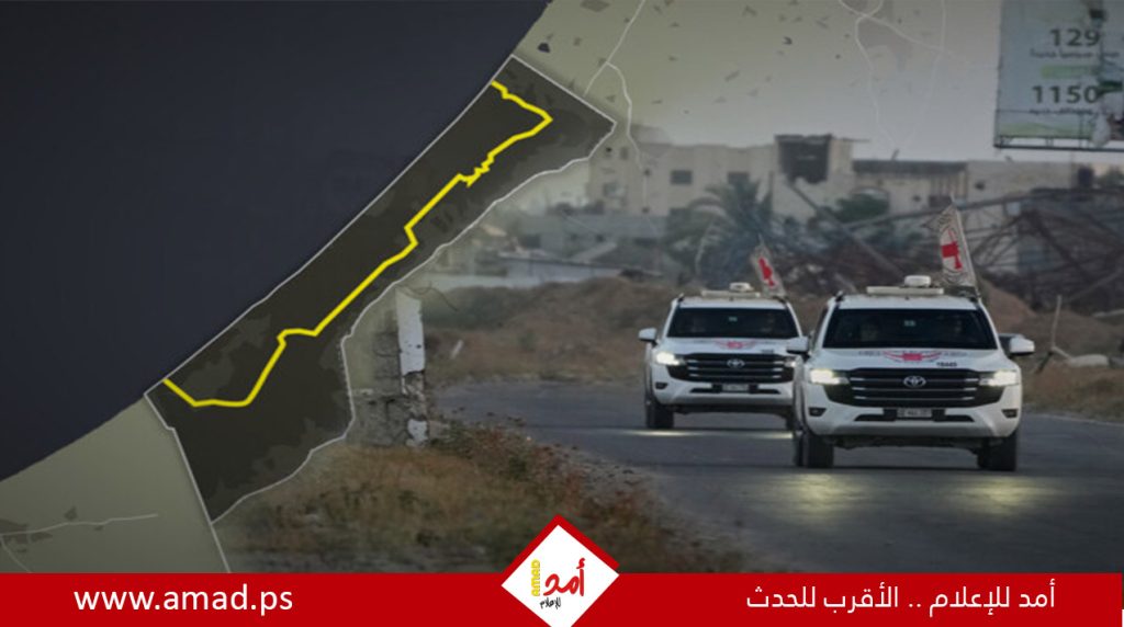 “وحدة الظل” في حماس ترافق فرق الصليب الأحمر داخل الخط الأصفر للبحث عن جثامين الرهائن  فيديو